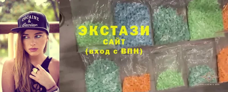 ЭКСТАЗИ 280 MDMA  Пыталово 