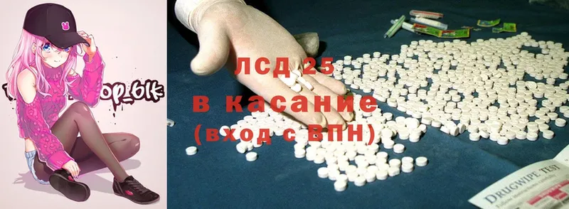 LSD-25 экстази ecstasy  где продают наркотики  Пыталово 