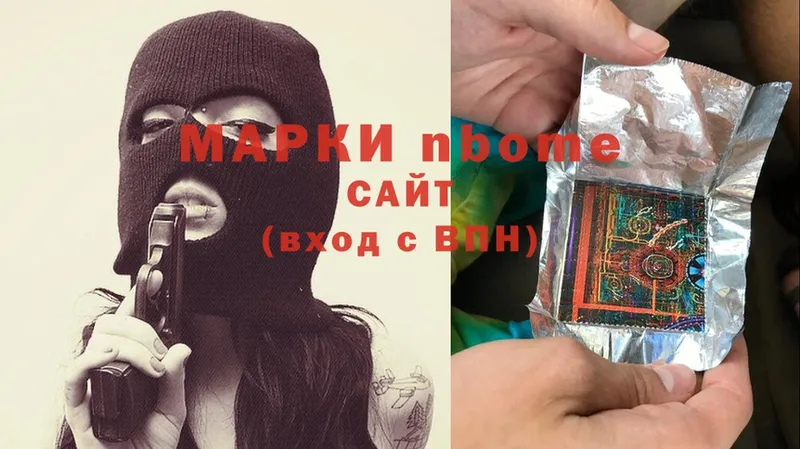 Марки N-bome 1,8мг  где можно купить наркотик  blacksprut как войти  Пыталово 